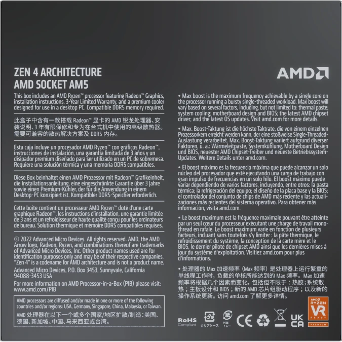 AMD Ryzen 5 7600, 6C/12T, 3.80-5.10GHz, boxed