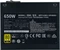 Cooler Master V-Series V650 SFX Gold 650W, SFX 3.42 Vorschaubild