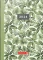 Brunnen Taschenkalender Modell 731 Wochenkalender 2024, 100x140mm, Kunststoff-Cover, Jungle Leaves, 72 Blatt Vorschaubild
