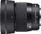 Sigma Contemporary 56mm 1.4 DC DN für Nikon Z Vorschaubild