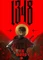 1348 Ex Voto (Download) (PC) Vorschaubild
