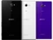 Sony Xperia M2 LTE weiß Vorschaubild