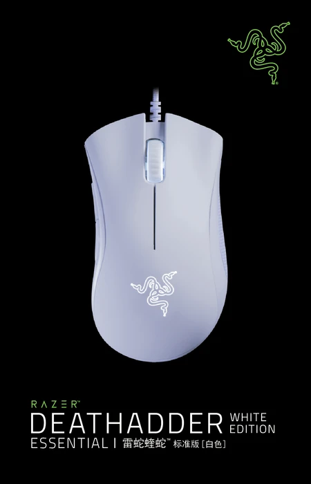 Razer DeathAdder Essential 2021 White Edition, weiß, USB