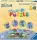 Ravensburger Puzzle Speedy Puzzle Stitch (12004178)