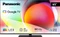 Panasonic W70A Vorschaubild