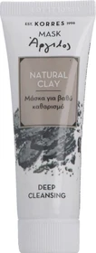 Korres Natural Clay Tiefenreinigende Maske, 18ml