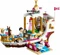 LEGO Disney Princess - Arielles königliches Hochzeitsboot Vorschaubild