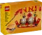 LEGO Feiertagskalender Vorschaubild