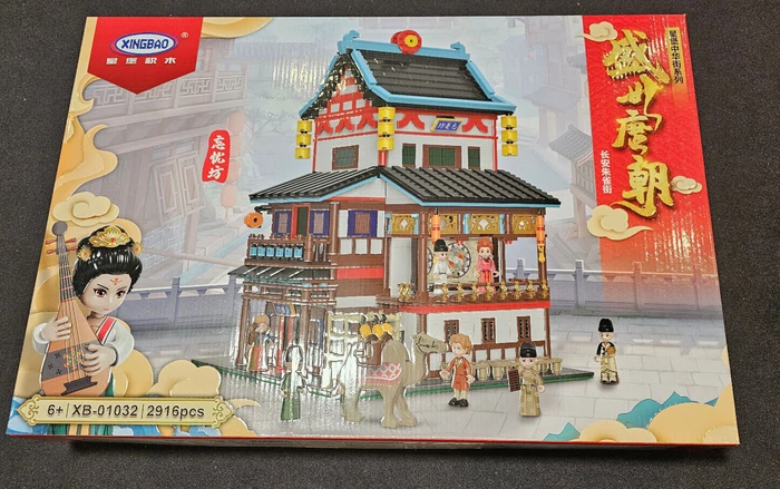 Xingbao Sattlerei
