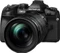 Olympus OM-D E-M1 Mark II schwarz mit Objektiv M.Zuiko digital ED 12-100mm 4.0 IS PRO Vorschaubild