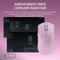 Corsair Sabre v2 Pro Ultralight Wireless, Pink, USB Vorschaubild