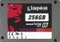 Kingston SSDNow V100 256GB, 2.5" / SATA 3Gb/s Vorschaubild