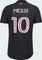 adidas Inter Miami CF Messi Authentic 2026/2027 Auswärtstrikot kurzarm (Herren) Vorschaubild