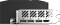 GIGABYTE AORUS GeForce RTX 4070 Master 12G, 12GB GDDR6X, HDMI, 3x DP Vorschaubild