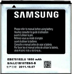 Samsung EB575152VU Akku