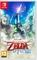 The Legend of Zelda: Skyward Sword HD (Switch) Vorschaubild