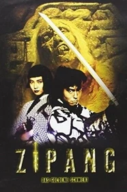 Zipang - Auf der Jagd nach dem goldenen Schwert (DVD)