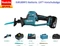 Makita DJR189 Akku-Säbelsäge Vorschaubild