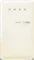 Smeg FAB10L..6 Vorschaubild