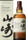 The Yamazaki Distillers's Reserve 700ml