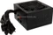 Kolink Modular Power 700W, ATX 2.4 Vorschaubild