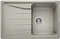 Blanco Sona 45 S Becken reversibel perlgrau Vorschaubild
