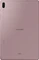 Samsung Galaxy Tab S6 T865, Rose Blush, 128GB, LTE Vorschaubild