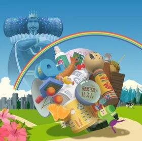 Katamari Damacy Reroll (Download) (PC)