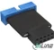 InLine USB 2.0 zu USB 3.0 Adapter, USB 2.0 Mainboard auf USB 3.0 intern Vorschaubild
