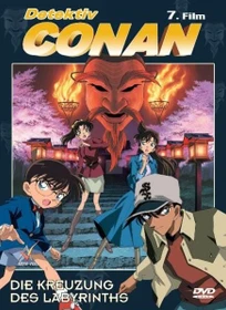 Detektiv Conan Film 7 - Die Kreuzung des Labyrinths (DVD)