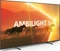 Philips 55PML9008 Vorschaubild