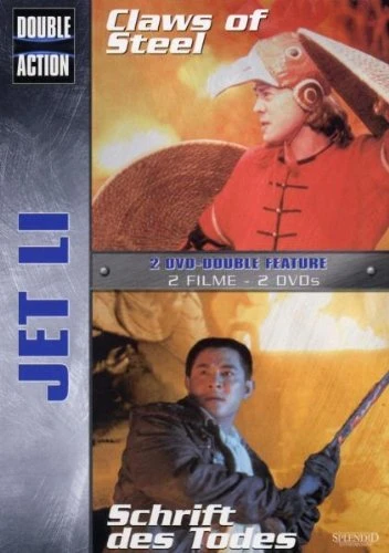 Jet Li Double Collection (Schrift des Todes/Claws of Steel) (DVD)