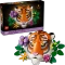 LEGO Art - Fauna Collection - Tiger Vorschaubild