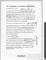 PocketBook InkPad One, Matte Black, 32GB Flash Vorschaubild