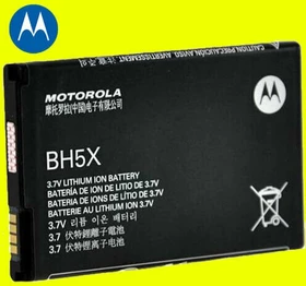 Motorola BH5X Akku