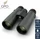 GPO Passion HD 8x42 (B600)