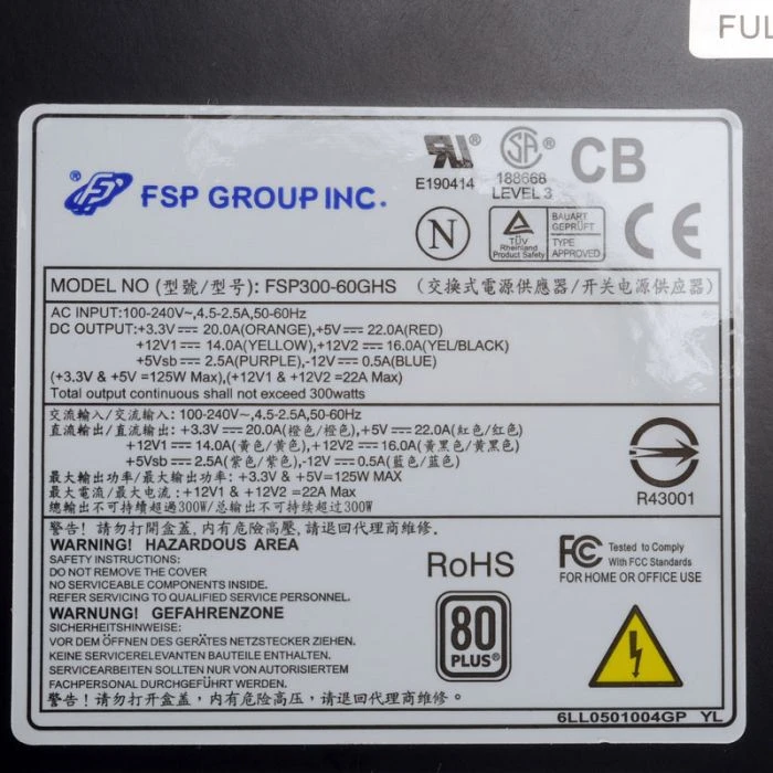Lian Li PC-CK101SB Premium, Mini-ITX, 300W SFX