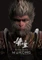 Black Myth: Wukong Vorschaubild