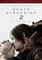 Death Stranding 2: On the Beach Vorschaubild