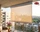 Jet-Line Senkrechtmarkise 100x230cm beige (23002)
