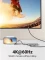 Ugreen CM511 USB-C Hub 6 in 1 , USB-C 3.0 [Stecker] Vorschaubild