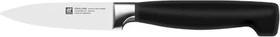 Zwilling Vier Sterne Spick- und Garniermesser 8cm