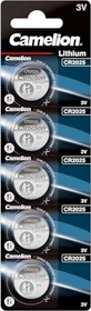Camelion CR2025, 5er-Pack