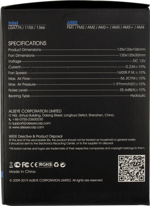 Alseye X120T