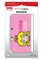 Hori Nintendo 3DS XL Princess Peach Silicone Protector (DS) Vorschaubild