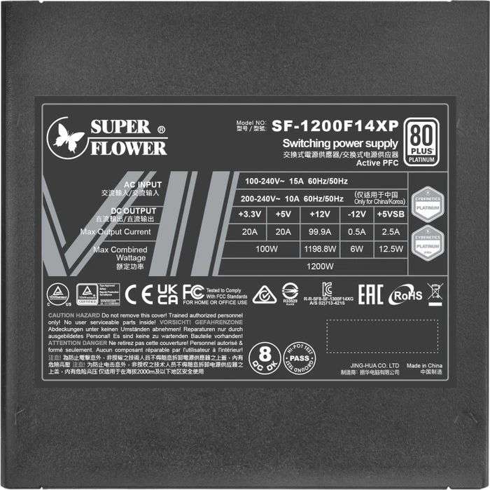 Super Flower Leadex VII Platinum Pro schwarz 1200W, ATX 3.1