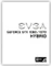 EVGA GeForce GTX 1080/1070 Hybrid Vorschaubild