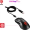 MSI Clutch GM31 Lightweight Wireless Gaming Mouse schwarz, USB Vorschaubild