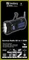 Sandberg Survivor Radio All-in-1 5000 Vorschaubild