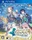 Atelier Firis: The Alchemist of the Mysterious Journey (PSVita)